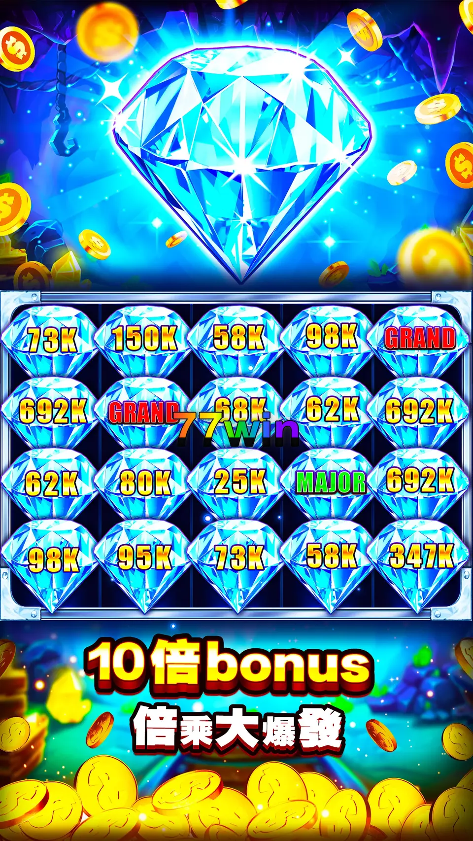 77win Unduh